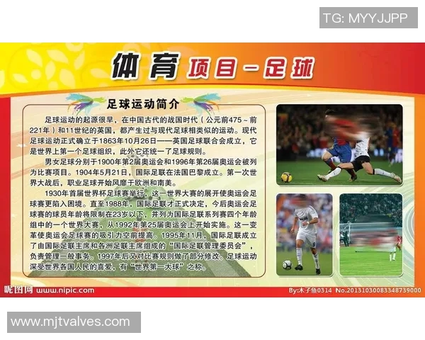 足球明星拒绝代言广告背后的真实原因与影响分析