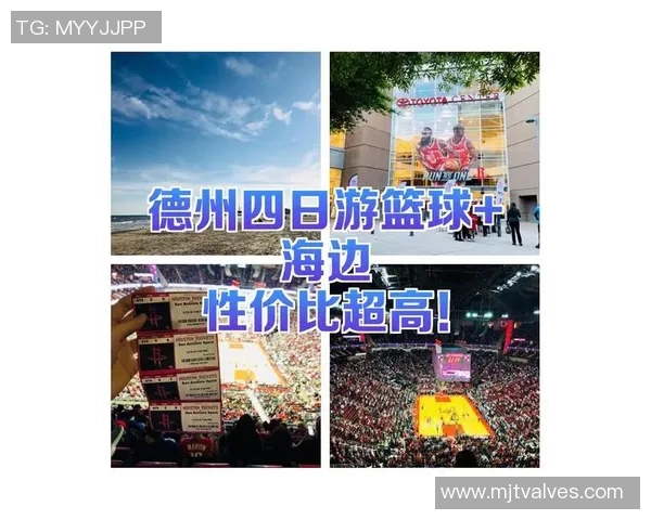 篮球明星比赛门票购买攻略及注意事项分享 篮球明星比赛门票购买攻略及注意事项分享